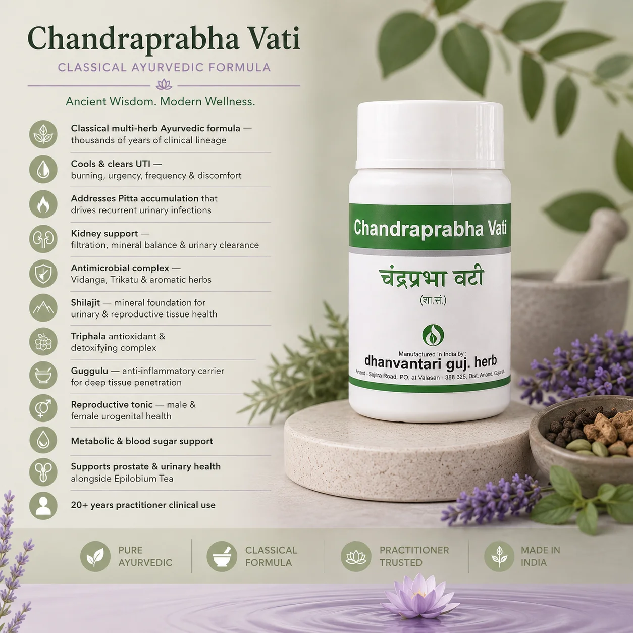 Chyavanprash Ayurvedic Tonic